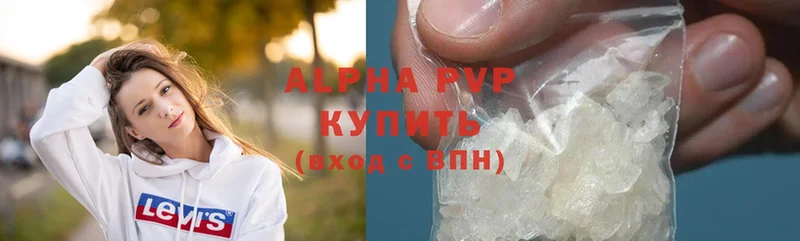 Alpha PVP СК КРИС  Сосновка 