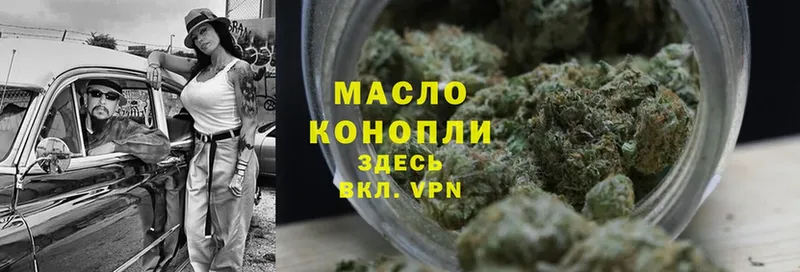 hydra ссылка  Сосновка  ТГК гашишное масло  где купить наркотик 